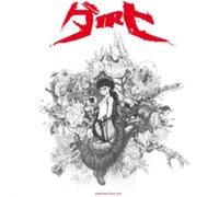 Yamantaka / Sonic Titan - Dirt