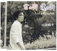 YAMAOKA,SHUHEI - Kimi No Machi Boku No Machi C/S Get Going Shikoku