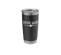 Yamas - Greece Stainless Steel Insulated Tumbler