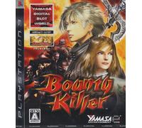 Yamasa Digi World SP: Bounty Killer