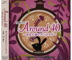 Yamashita Kosuke - Tbs Kei Kinyou Drama Around 40