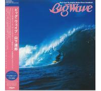Tatsuro Yamashita – Big Wave – Vinyl – 2025 Edition