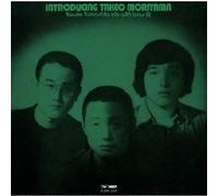 Yamashita Yosuke - Introducing Takeo Moriyama [Japan CD] FJSP-208