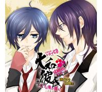 Yamato Kareshi Koi No Tenka Wa - Tohoku Vs. Kinki Hen