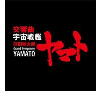 YAMATO - Kentaro Haneda: Symphony (U