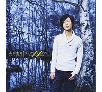 YAMAUCHI KEISUKE SPECIAL BEST(CD+DVD)