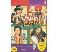 Yamla Pagla Deewana