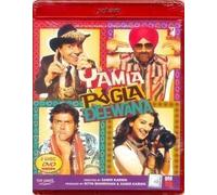 Yamla Pagla Deewana