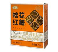 YAN ZHI FANG Osmanthus Brown Sugar 216g