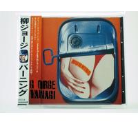 Yanagi,George - Burning