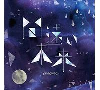 YANAGI NAGI - Tv Anime (Hakyuu Houshin Engi)Ed Theme (Limited)