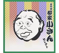 Yanagiya Kosan 5th - Colezo! Twin! Godaime Yanagiyak