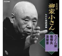 Yanagiya Kosan - Yanagiya Kosan 5Th Rakugo Shuu 3 [Japan CD] COCJ-37301