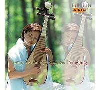 Yang Jing - Pipa Concerto/East Arc
