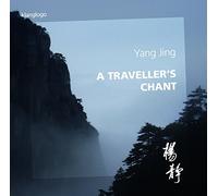 Yang Jing - Yang Jing: A traveller's Chant