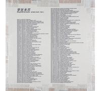 Yang Li and Antoine d’Agata: Too Much But Not Enough: Limited edition of 300 - 23 softcover booklets in individual sleeves, housed in a slipcase