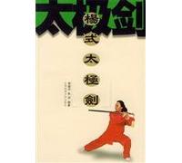 Yang style Tai Chi Sword(Chinese Edition)