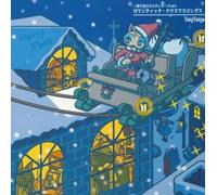 Yang Yang - Romantic Christmas Songs
