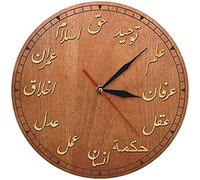 yangzhaohuiqa Ottoman Wisdom Wall Clock Rustic Home Decor Silent Movement Islamic Farmhouse With Ottoman Housewarming Gift - 30*30cm Brown Analog Wall Clock
