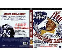 Yankee Doodle Dandy (1942) byMichael Curtiz "Won 3 Oscars" / NEW DVD - NTSC, All Region (Registered Airmail)