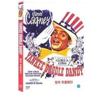 Yankee Doodle Dandy (1942) Play in All Region