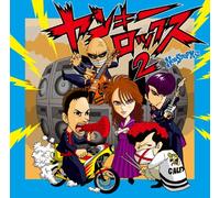 YANKIE ROCKS NON STOP MIX 2