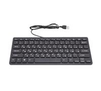 Yanmis Russian Keyboard, Wired USB Cyrillic Keyboard Plug and Play, Splash Fade Proof Keys, Ergonomic, Wide Compatibility for PC Laptop Home Office Russian Language Study