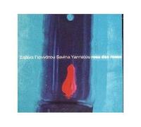 Savina Yannatou - Rosa Das Rosas