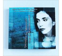 Yannatou,Savina - Songs of the Mediterranean