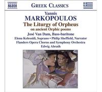 YANNIS MAKOPOULOS: LITURGY OF ORPHEUS NEW CD