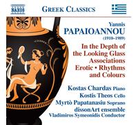 Yannis Papaioan Yannis Papaioannou: In the Depth of the Looking (CD) (US IMPORT)