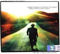 Yannis Spathas – Street Secrets – CD – US Import