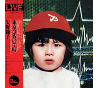 Yano, Akiko - 7 O'clock In Tokyo [VINYL]