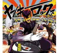 Yanroku Rengo Harajuku Shibu - Yankee Rocks Non Stop Mix