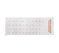 yanwuwa Transparent Sticker Traditional Chinese Phonetic Keyboard Film Stickers For Computer Notebook Keys Clear Keyboard Stickers Sticker Transparent Keyboard Sticker Traditional Chinese