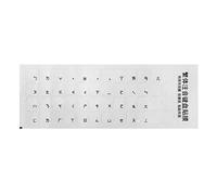 yanwuwa Transparent Sticker Traditional Chinese Phonetic Keyboard Film Stickers For Computer Notebook Keys Clear Keyboard Stickers Sticker Transparent Keyboard Sticker Traditional Chinese