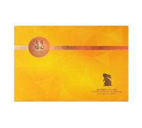 Yao Yue Creamy Durian & Salted Egg Yolk Mooncake, 6 Pieces (300g) - Premium Mid-Autumn Festival Treat with Rich Durian Flavour & Savoury Egg Yolk Centre