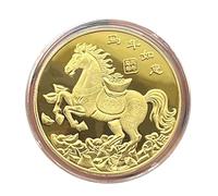 YAOPIU Chinese New Year Horse Coin | 2026 Year of The Horse Commemorative Coin,Commemorative Memorial Souvenir Keepsake for Adults Collectors Friends Men Family
