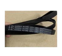 yaoqijie 2pcs Washing Machine Parts Belt 5E PJ1281 replacement for 5PJE 1281 lasting