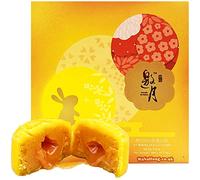 YaoYue Lava Custard Mooncakes Gift Set (8pcs) 400g 邀月流心奶黃月餅