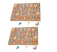 Yardwe 2 Sets Arabic Puzzle Educational Logic Board for Early Learning Bright Letter Blocks Matching Game Safe Smooth Finish for Cognitive Development