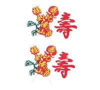 Yardwe 2 Sets Chinese Longevity Cake Decor Traditional Pine and Blessing Phrase Cake Ornaments Soft Elder Birthday Decorations for and Desserts