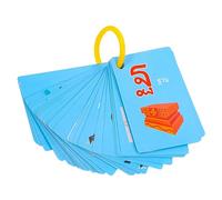 Yardwe 45Pcs Thai Vocabulary Builder Flash Cards for Picture Cards for Early Learning Engaging Thai Language Learning Tool for Home Classroom Use