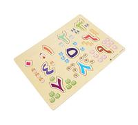 Yardwe Arabic Numbers and Letters Puzzle Set for Kids Educational Matching Toy Wooden Toddler Puzzle for Early Learning for Preschoolers 1 Set