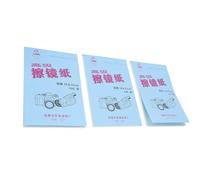 Yardwe Cleaning Tissue Paper Convenient Booklet Design 300 Sheets White Removes Grease Soft and Non-abrasive for Microscope and Camera Lens for Microscope Users