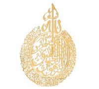 Yardwe Islamic Wall Art Acrylic Stickers Hollow Calligraphy Wall Decor Prism Window Cling Mirror Effect Arabic Calligraphy Home Decoration Muslim Housewarming Gift Easy Installation