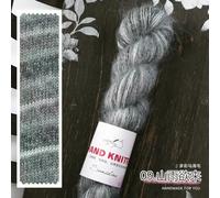 Yarn for Hand Knitting Sweater Hat Scarf DIY Segmental Dyeing Crochet Thread Fluffy Warm 200g