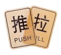 YARNOW 1 Pair Acrylic Push Pull Door Signs for Public Places and Scenic Spots, Direction Indication with Stylish Decor and Convenient Use, Warm Reminder Sign for Glass Doors