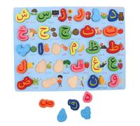 YARNOW Interactive Wooden Letter Matching Game for Fun Educational for Preschoolers to Learn Arabic Letters