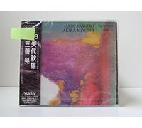 Yasiro Akio - Contemporary Music of Japan
